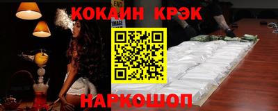 трава Бийск