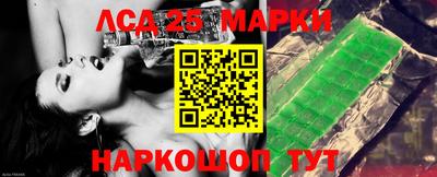 трава Бийск