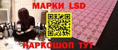 синтетический гашиш Аргун