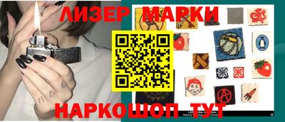 синтетический гашиш Аргун