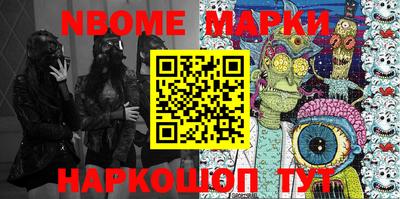 первитин Беслан