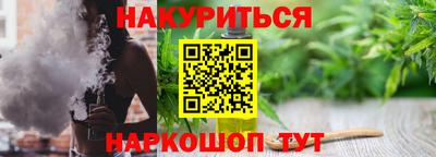 синтетический гашиш Аргун