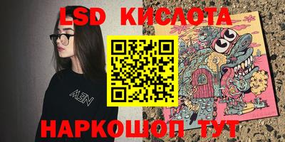 кокаин перу Апрелевка