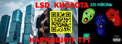 кокаин перу Апрелевка
