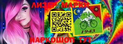 синтетический гашиш Аргун
