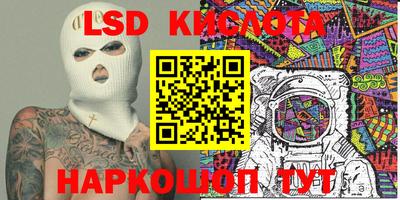 кокаин перу Апрелевка