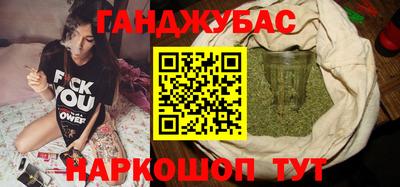синтетический гашиш Аргун