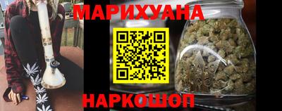 трава Бийск