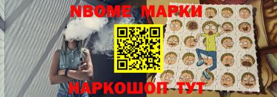 первитин Беслан