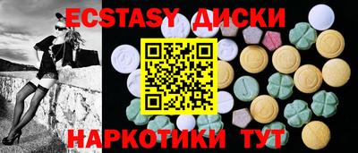 синтетический гашиш Аргун