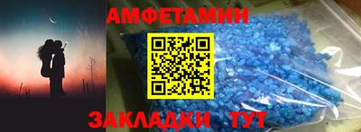 apvp Апшеронск