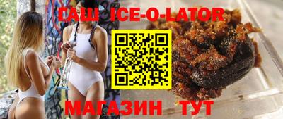 первитин Беслан