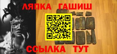 кокаин перу Апрелевка