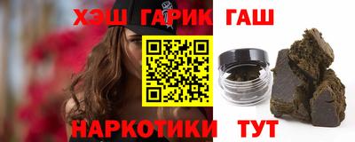 трава Бийск