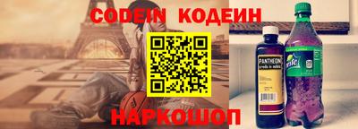 кокаин перу Апрелевка