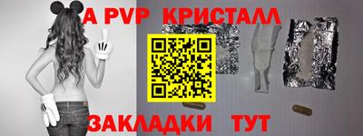 синтетический гашиш Аргун