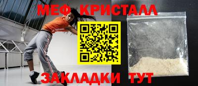 кокаин перу Апрелевка