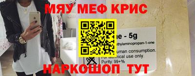 трава Бийск