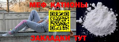 трава Бийск