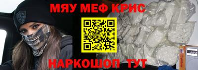 первитин Беслан