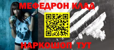 первитин Беслан