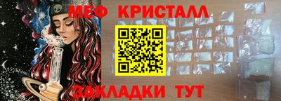 кокаин перу Апрелевка
