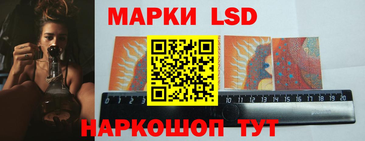 Лсд 25 экстази ecstasy Благодарный