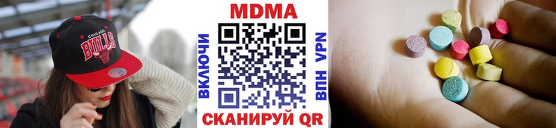 mega как зайти  Благодарный  MDMA молли 