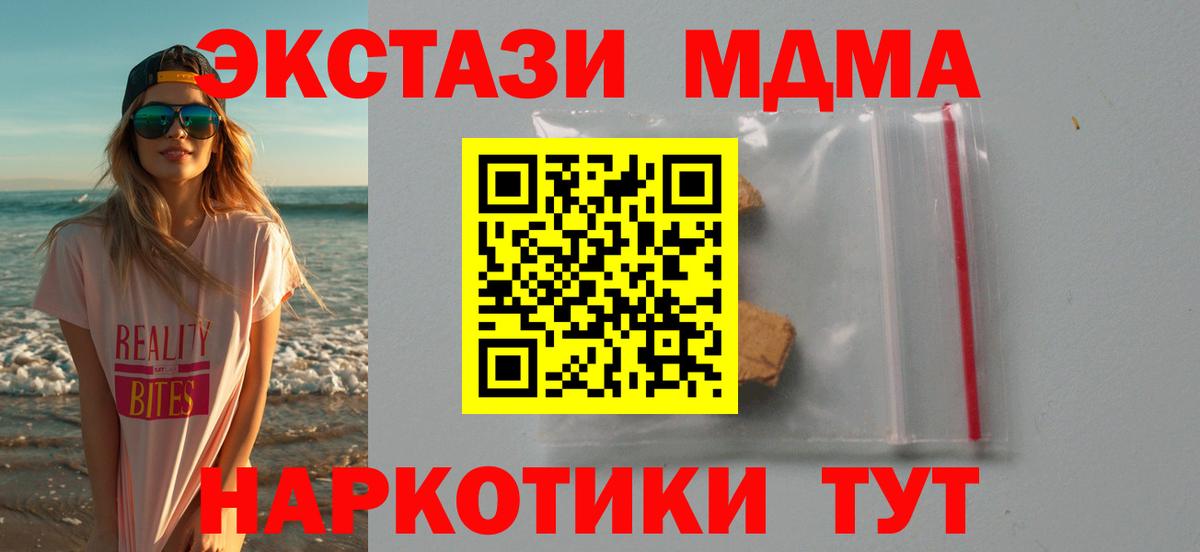 MDMA crystal Благодарный