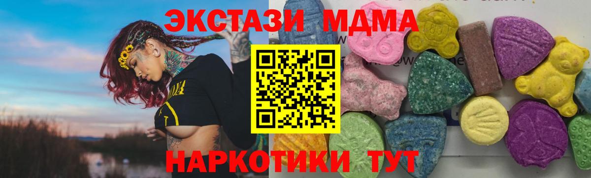 А ПВП Благодарный