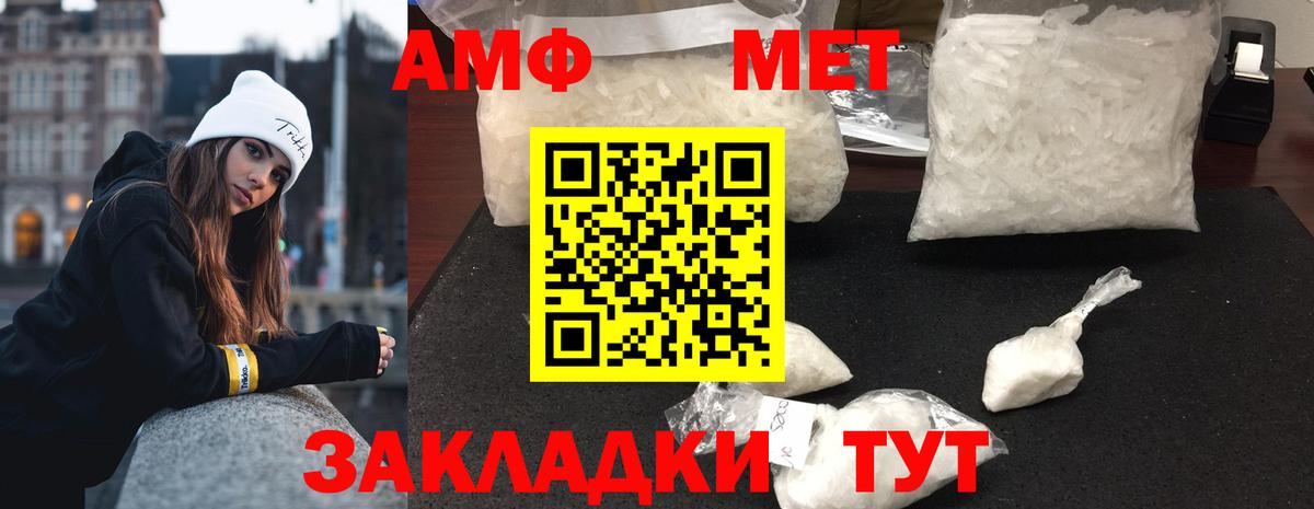 Метамфетамин Декстрометамфетамин 99.9%  Вход с VPN  Благодарный 