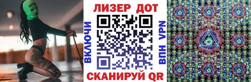 мориарти официальный сайт  Благодарный  Марки 25I-NBOMe 1,5мг 