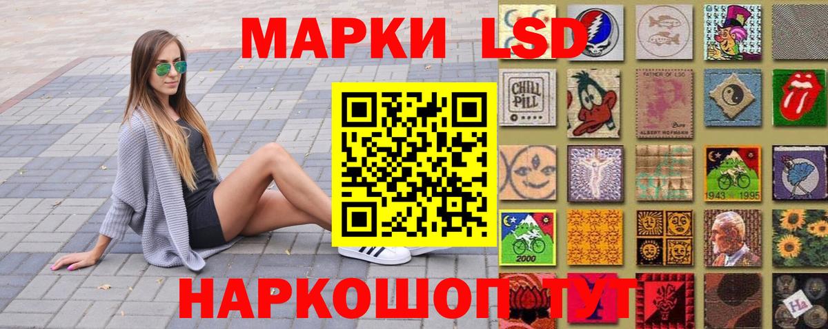 Благодарный  Наркотические марки 1,8мг  Наркотические марки  Вход с VPN  Наркотические марки 1,8мг 