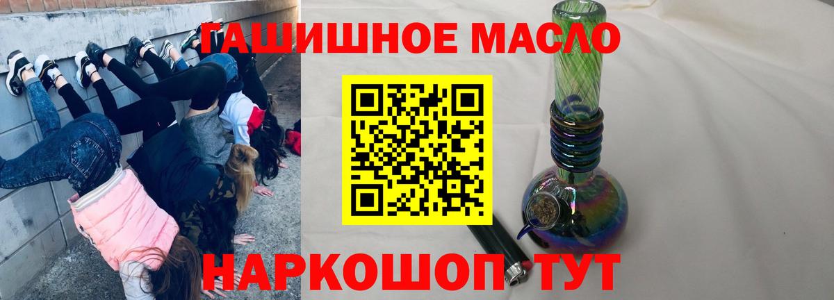 LSD-25  Меф МЯУ МЯУ кристаллы  МЕФ  Экстази  Благодарный  ГАШИШ  Cocaine  Где найти наркотики?  Вход с VPN 