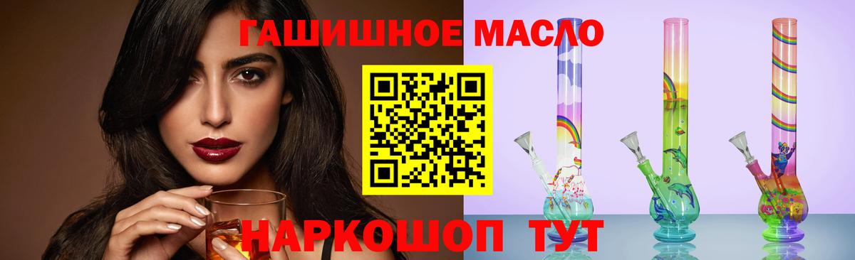 Дистиллят ТГК жижа  Благодарный 