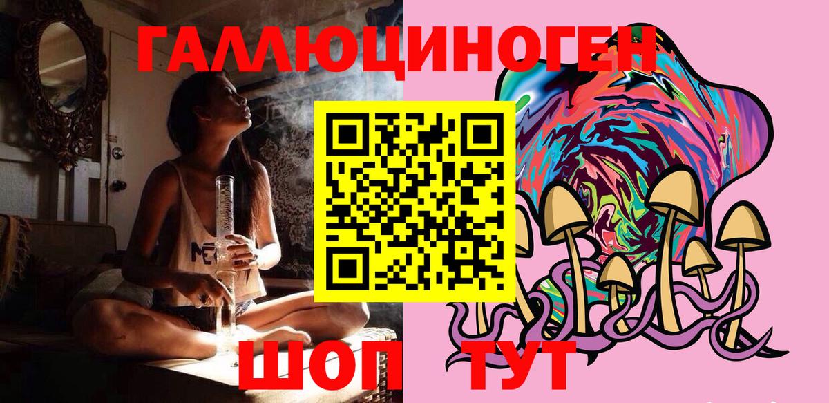 Галлюциногенные грибы мухоморы  Псилоцибиновые грибы Psilocybine cubensis  сколько стоит  Благодарный 