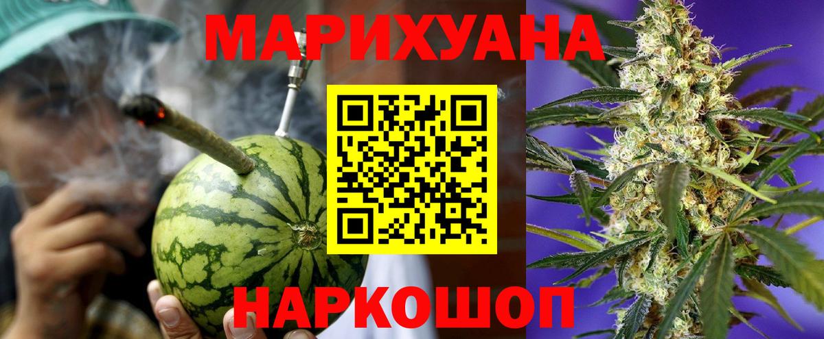 Бошки марихуана гибрид Благодарный