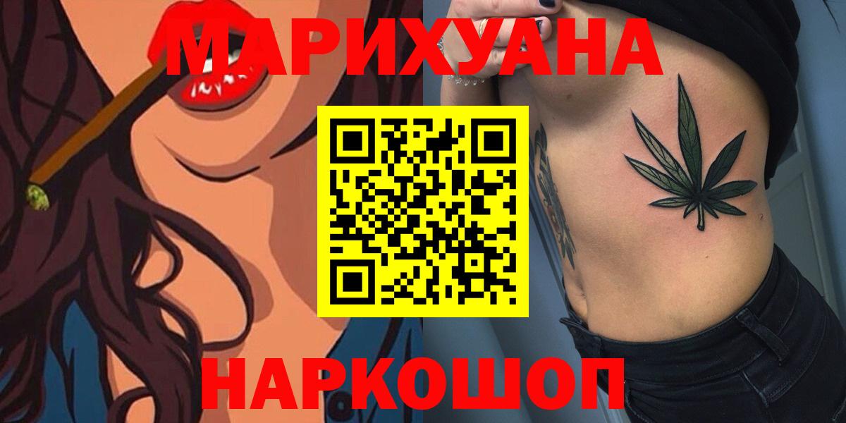 Каннабис White Widow Благодарный